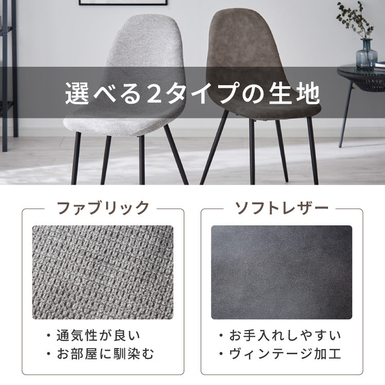 天板厚4cm ダイニングセット テーブル+チェア4脚 T字脚C 140×80cm ダイニングテーブルセット 5点セット 140cm 4人掛け 4人用 黒脚 木製 北欧 モダン ホテルライク おしゃれ