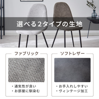 天板厚4cm ダイニングセット テーブル+チェア4脚 T字脚C 140×80cm ダイニングテーブルセット 5点セット 140cm 4人掛け 4人用 黒脚 木製 北欧 モダン ホテルライク おしゃれ