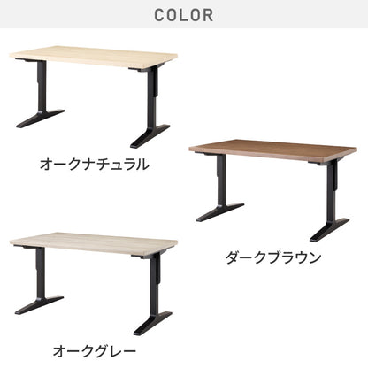 天板厚4cm ダイニングセット テーブル+チェア4脚 T字脚C 140×80cm ダイニングテーブルセット 5点セット 140cm 4人掛け 4人用 黒脚 木製 北欧 モダン ホテルライク おしゃれ