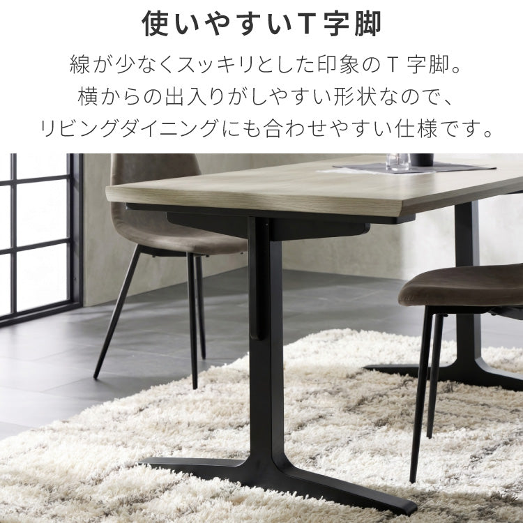 天板厚4cm ダイニングセット テーブル+チェア4脚 お掃除ロボット対応 T字脚C 140×80cm ダイニングテーブルセット 5点セット 140cm 4人掛け 4人用 黒脚 木製 北欧 モダン ホテルライク おしゃれ