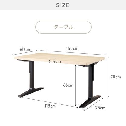 天板厚4cm ダイニングセット テーブル+チェア4脚 お掃除ロボット対応 T字脚C 140×80cm ダイニングテーブルセット 5点セット 140cm 4人掛け 4人用 黒脚 木製 北欧 モダン ホテルライク おしゃれ