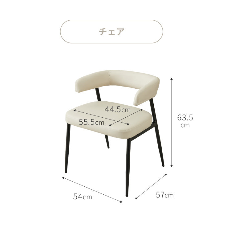 天板厚4cm ダイニングセット テーブル+チェア4脚 お掃除ロボット対応 T字脚C 140×80cm ダイニングテーブルセット 5点セット 140cm 4人掛け 4人用 黒脚 木製 北欧 モダン ホテルライク おしゃれ
