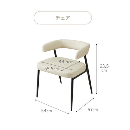 天板厚4cm ダイニングセット テーブル+チェア4脚 お掃除ロボット対応 T字脚C 140×80cm ダイニングテーブルセット 5点セット 140cm 4人掛け 4人用 黒脚 木製 北欧 モダン ホテルライク おしゃれ