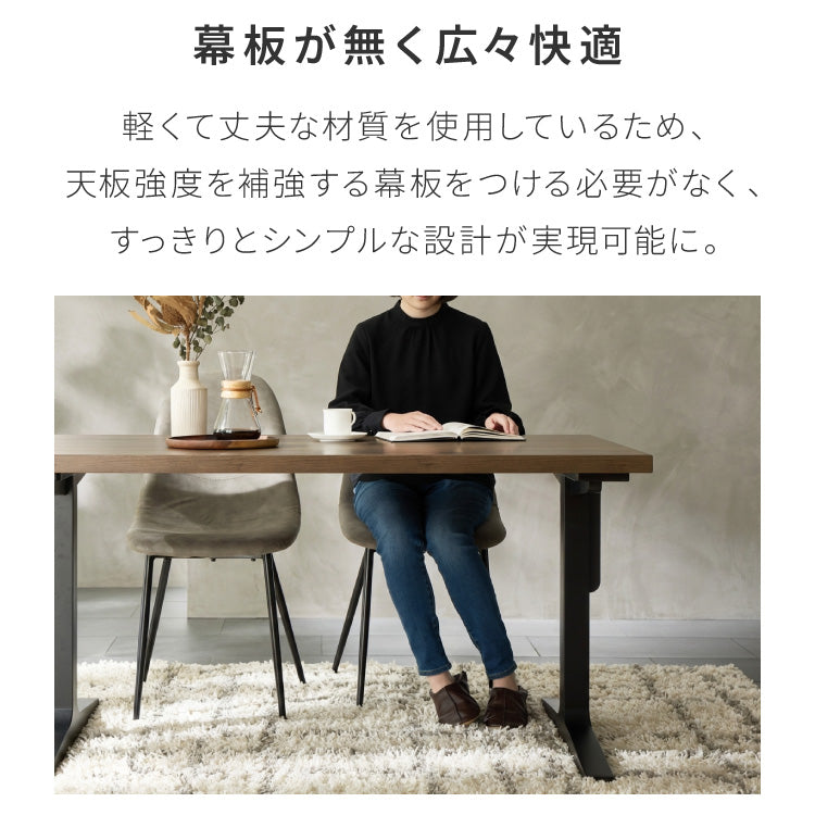 天板厚4cm ダイニングセット テーブル+チェア4脚 お掃除ロボット対応 T字脚C 140×80cm ダイニングテーブルセット 5点セット 140cm 4人掛け 4人用 黒脚 木製 北欧 モダン ホテルライク おしゃれ