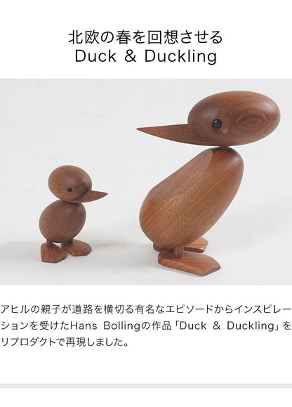 ハンス・ブリング  ダック おしゃれ ギフト 北欧 木製玩具 オブジェ 人形 置物 北欧雑貨 干支 酉年 リプロダクト ディスプレイ Hans Bolling 親子 プレゼント インテリア 動物 玄関 リビング 寝室 本棚 デスク アニマル