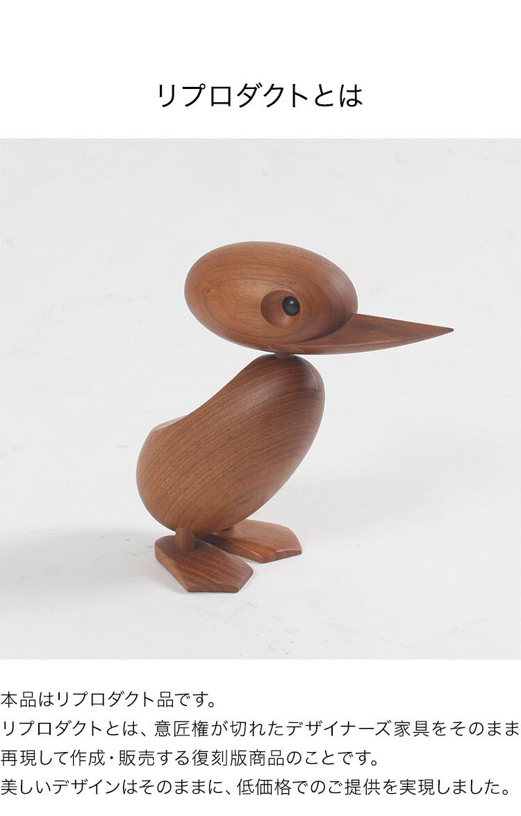 ハンス・ブリング  ダック  ギフト アヒル おしゃれ 北欧 木製玩具 オブジェ 人形 置物 北欧雑貨 リプロダクト Hans Bolling 親子 プレゼント インテリア 干支 酉年 動物 玄関 リビング 寝室 本棚 デスク アニマル