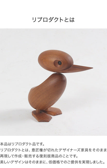 ハンス・ブリング  ダック  ギフト アヒル おしゃれ 北欧 木製玩具 オブジェ 人形 置物 北欧雑貨 リプロダクト Hans Bolling 親子 プレゼント インテリア 干支 酉年 動物 玄関 リビング 寝室 本棚 デスク アニマル
