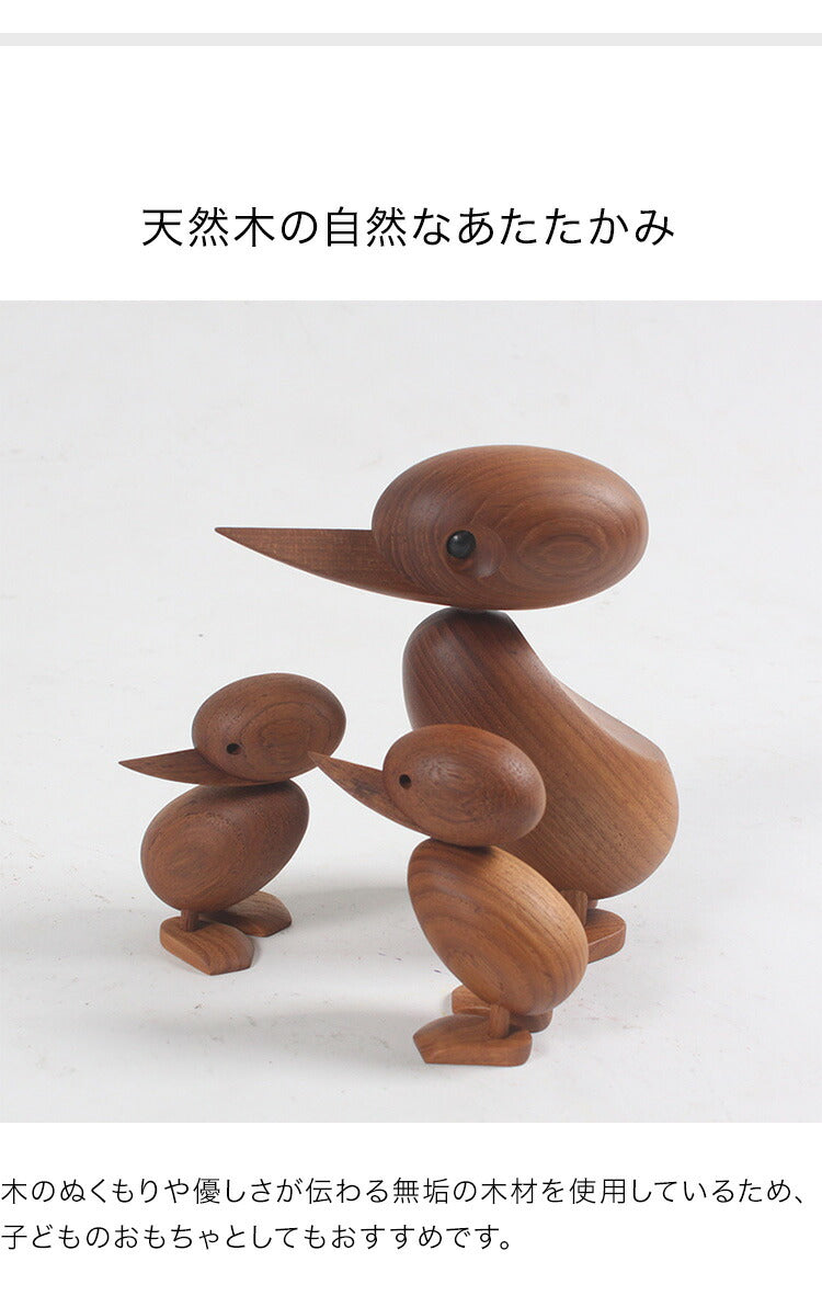 ハンス・ブリング  ダック  ギフト アヒル おしゃれ 北欧 木製玩具 オブジェ 人形 置物 北欧雑貨 リプロダクト Hans Bolling 親子 プレゼント インテリア 干支 酉年 動物 玄関 リビング 寝室 本棚 デスク アニマル