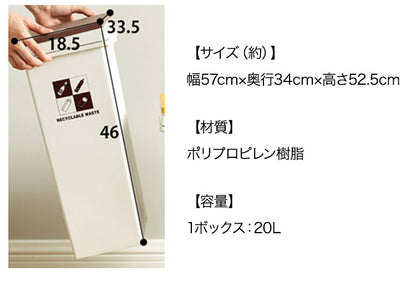 ゴミ箱 分別 キャスター ふた付き 3分別 大容量 60L ワンプッシュ おしゃれ シンプル キッチン リビング ごみ箱 ダストボックス ワゴン 20×3L 横型 角型 台座付き 仕分け