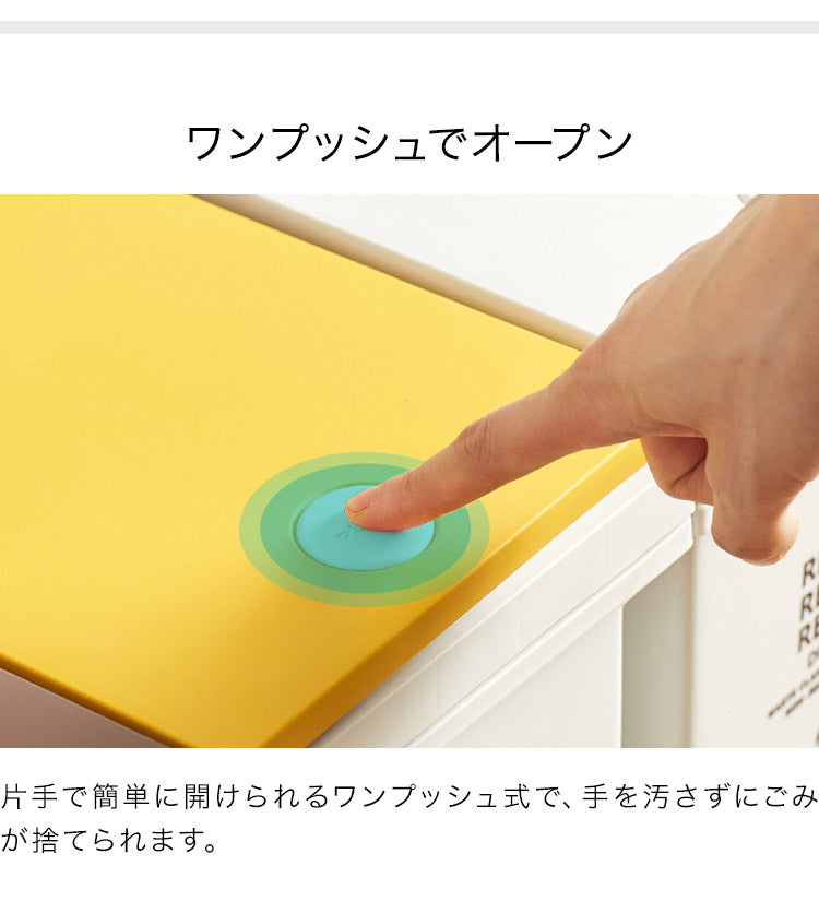 ゴミ箱 分別 キャスター ふた付き 3分別 大容量 60L ワンプッシュ おしゃれ シンプル キッチン リビング ごみ箱 ダストボックス ワゴン 20×3L 横型 角型 台座付き 仕分け