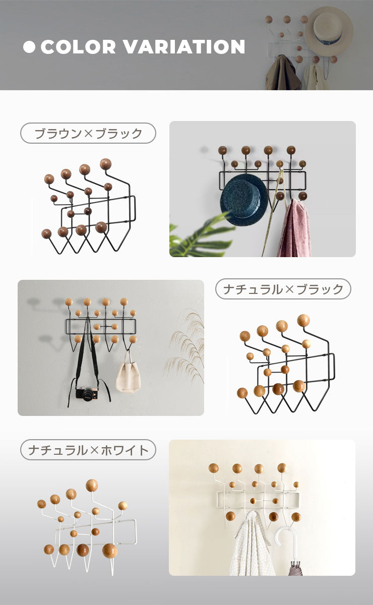 壁掛け ハンガーラック ハングイットオール イームズ おしゃれ 北欧 天然木 ウォールハンガー フック コートハンガー リプロダクト コート掛け 帽子掛け 収納 省スペース 1人暮らし 新生活