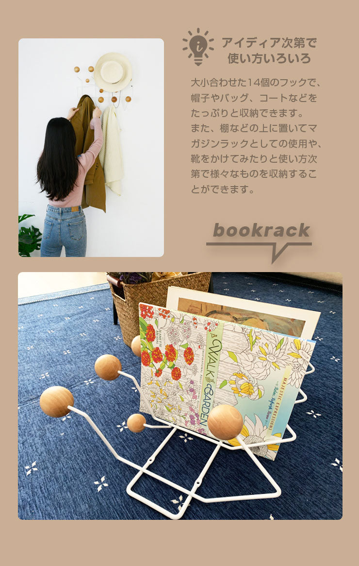 壁掛け ハンガーラック ハングイットオール イームズ おしゃれ 北欧 天然木 ウォールハンガー フック コートハンガー リプロダクト コート掛け 帽子掛け 収納 省スペース 1人暮らし 新生活