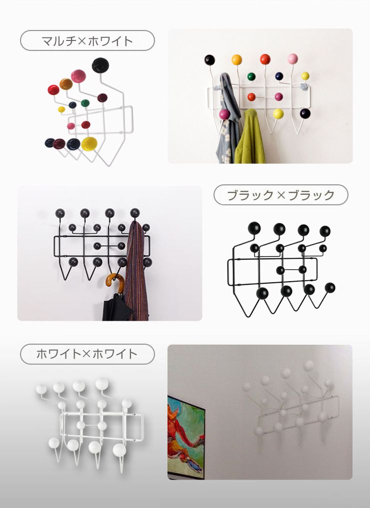 壁掛け ハンガーラック ハングイットオール イームズ おしゃれ 北欧 天然木 ウォールハンガー フック コートハンガー リプロダクト コート掛け 帽子掛け 収納 省スペース 1人暮らし 新生活