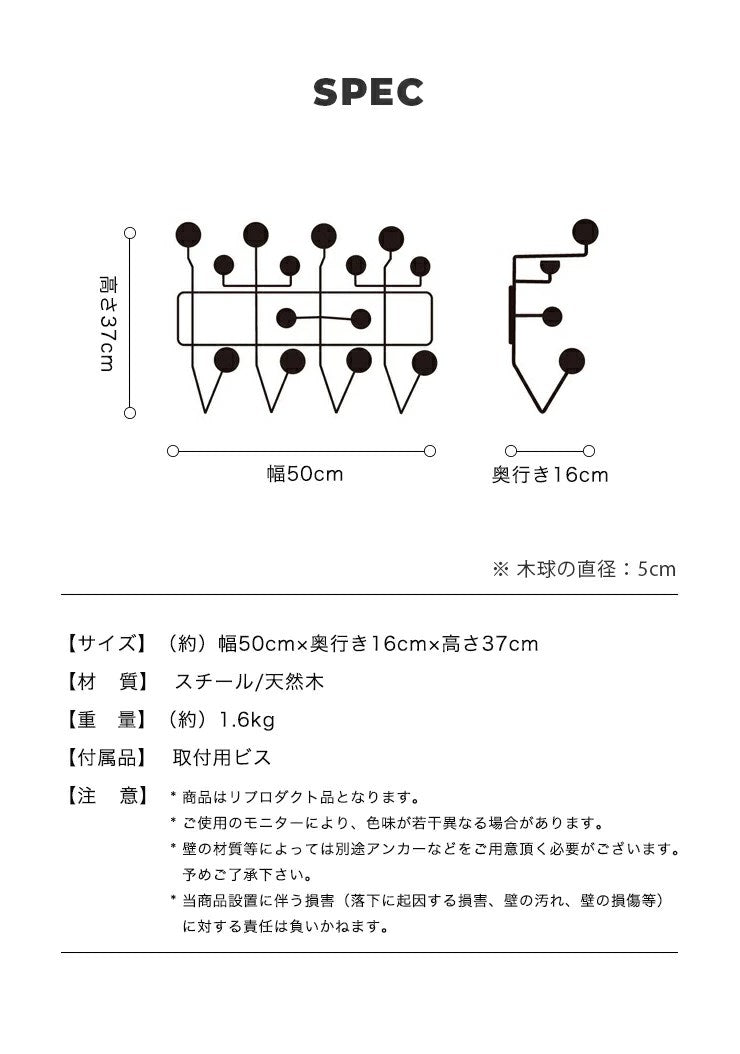 壁掛け ハンガーラック ハングイットオール イームズ おしゃれ 北欧 天然木 ウォールハンガー フック コートハンガー リプロダクト コート掛け 帽子掛け 収納 省スペース 1人暮らし 新生活