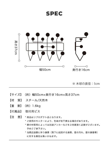 壁掛け ハンガーラック ハングイットオール イームズ おしゃれ 北欧 天然木 ウォールハンガー フック コートハンガー リプロダクト コート掛け 帽子掛け 収納 省スペース 1人暮らし 新生活