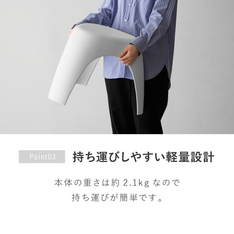 エレファントスツール 柳宗理 elephant stool 軽量 スタッキング スツール チェア 椅子 イス シンプル モダン マット モノトーン おしゃれ リプロダクト デザイナーズ ホワイト ブラック グレー
