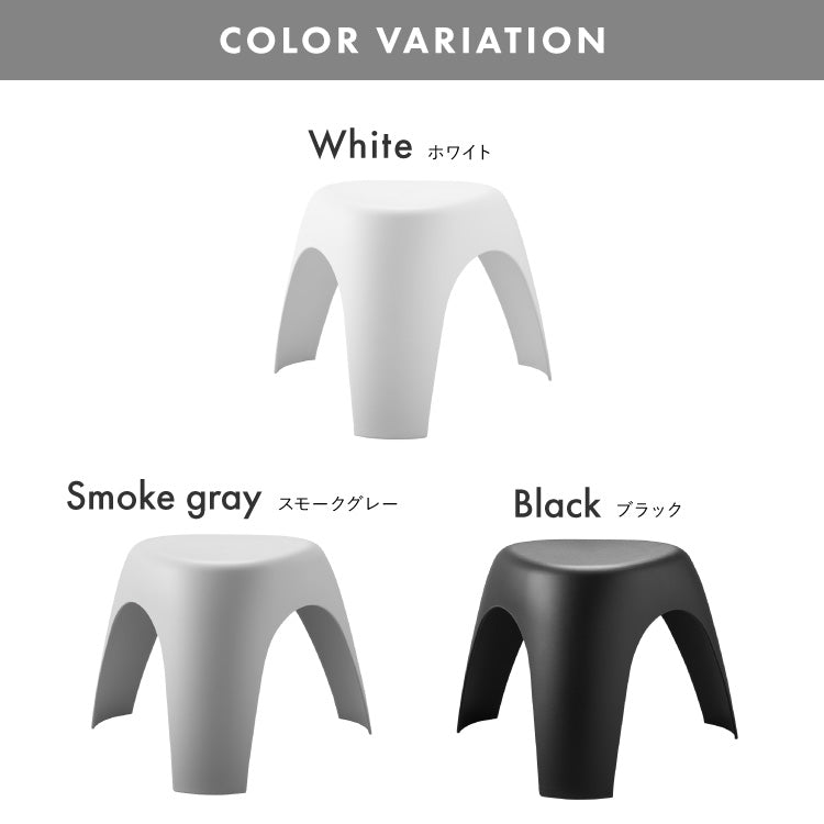 エレファントスツール 柳宗理 elephant stool 軽量 スタッキング スツール チェア 椅子 イス シンプル モダン マット モノトーン おしゃれ リプロダクト デザイナーズ ホワイト ブラック グレー