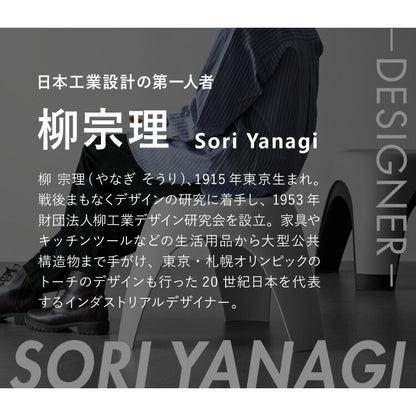 エレファントスツール 柳宗理 elephant stool 軽量 スタッキング スツール チェア 椅子 イス シンプル モダン マット モノトーン おしゃれ リプロダクト デザイナーズ ホワイト ブラック グレー
