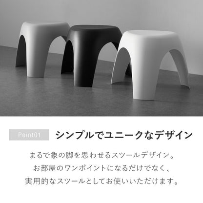 エレファントスツール 柳宗理 elephant stool 軽量 スタッキング スツール チェア 椅子 イス シンプル モダン マット モノトーン おしゃれ リプロダクト デザイナーズ ホワイト ブラック グレー