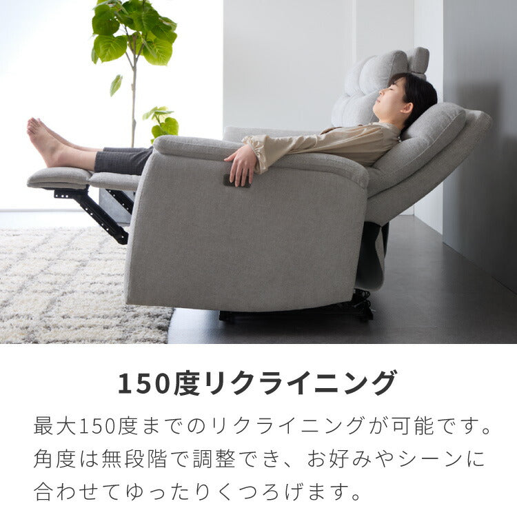 電動リクライニングソファー ヘッドリクライニング USB TYPE-C USB
