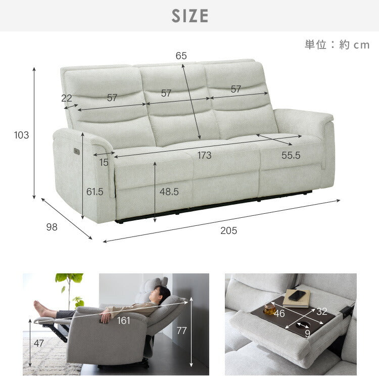 電動リクライニングソファー ヘッドリクライニング USB TYPE-C USBポータ リクライニングソファー リクライニングソファ 可動式 ヘッドレスト フットレスト 三人掛け 3人がけ 3人用