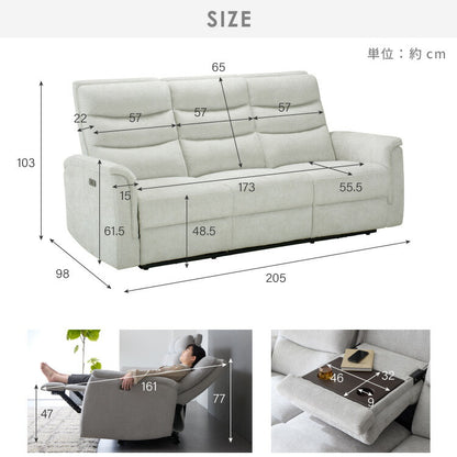 電動リクライニングソファー ヘッドリクライニング USB TYPE-C USBポータ リクライニングソファー リクライニングソファ 可動式 ヘッドレスト フットレスト 三人掛け 3人がけ 3人用