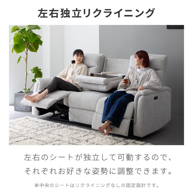 電動リクライニングソファー ヘッドリクライニング USB TYPE-C USBポータ リクライニングソファー リクライニングソファ 可動式 ヘッドレスト フットレスト 三人掛け 3人がけ 3人用