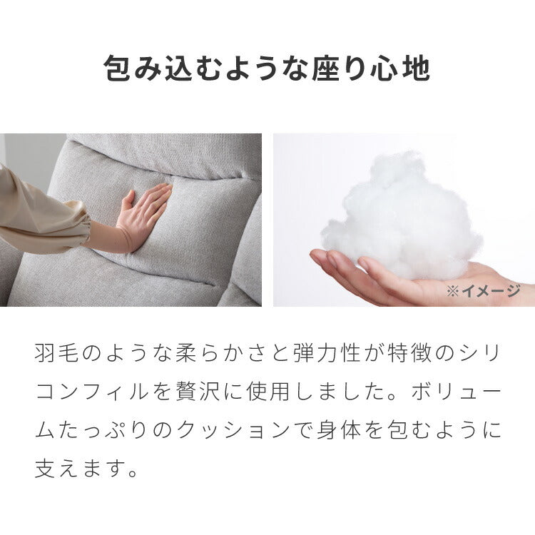 電動リクライニングソファー ヘッドリクライニング USB TYPE-C USBポータ リクライニングソファー リクライニングソファ 可動式 ヘッドレスト フットレスト 三人掛け 3人がけ 3人用