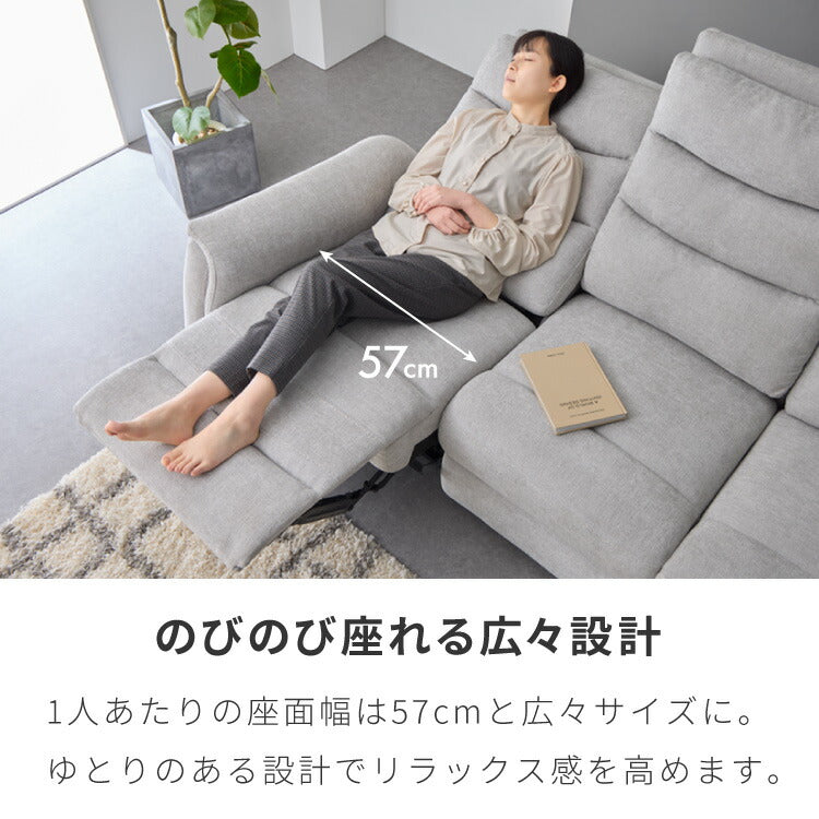 電動リクライニングソファー ヘッドリクライニング USB TYPE-C USBポータ リクライニングソファー リクライニングソファ 可動式 ヘッドレスト フットレスト 三人掛け 3人がけ 3人用