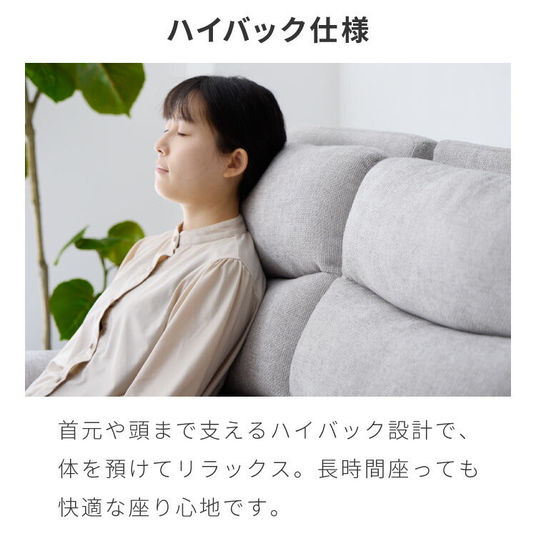 電動リクライニングソファー ヘッドリクライニング USB TYPE-C USB