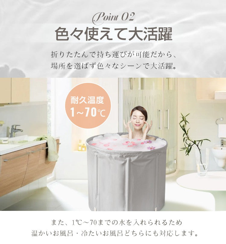 浴槽 折りたたみ 折りたたみ浴槽 折り畳み 温水 冷水 組み立て簡単 直径80cm 67cm シンプル シャワー お風呂 浴室 サウナ 水風呂 防災 省スペース ポータブルバスタブ バスタブ 折りたたみバスタブ