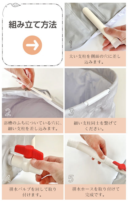 浴槽 折りたたみ 折りたたみ浴槽 折り畳み 温水 冷水 組み立て簡単 直径80cm 67cm シンプル シャワー お風呂 浴室 サウナ 水風呂 防災 省スペース ポータブルバスタブ バスタブ 折りたたみバスタブ