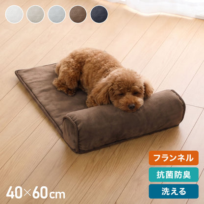 枕付きペットベッド フランネル生地 40×60 ペットベッド ベッド 犬 猫 冬 冬用 ペット ペット用 洗える 抗菌防臭 低ホルムアルデヒド あったか あごのせペットベッド マット 寒さ対策 フランネル