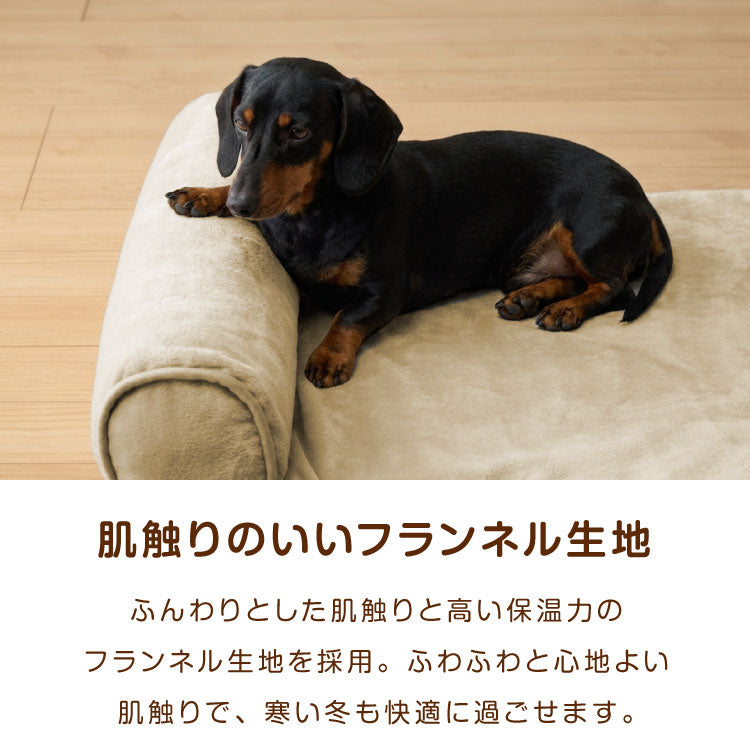 枕付きペットベッド フランネル生地 40×60 ペットベッド ベッド 犬 猫 冬 冬用 ペット ペット用 洗える 抗菌防臭 低ホルムアルデヒド あったか あごのせペットベッド マット 寒さ対策 フランネル