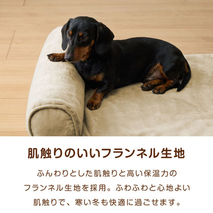 枕付きペットベッド フランネル生地 40×60 ペットベッド ベッド 犬 猫 冬 冬用 ペット ペット用 洗える 抗菌防臭 低ホルムアルデヒド あったか あごのせペットベッド マット 寒さ対策 フランネル