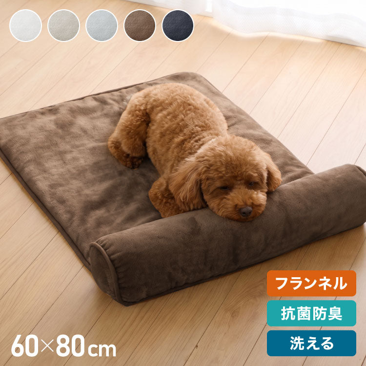 枕付きペットベッド フランネル生地 60×80 ペットベッド ベッド 犬 猫 冬 冬用 ペット ペット用 洗える 抗菌防臭 低ホルムアルデヒド あったか あごのせペットベッド マット 寒さ対策 フランネル