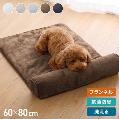 枕付きペットベッド フランネル生地 60×80 ペットベッド ベッド 犬 猫 冬 冬用 ペット ペット用 洗える 抗菌防臭 低ホルムアルデヒド あったか あごのせペットベッド マット 寒さ対策 フランネル