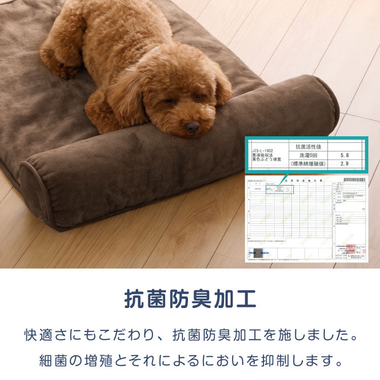 枕付きペットベッド フランネル生地 60×80 ペットベッド ベッド 犬 猫 冬 冬用 ペット ペット用 洗える 抗菌防臭 低ホルムアルデヒド あったか あごのせペットベッド マット 寒さ対策 フランネル