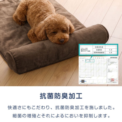 枕付きペットベッド フランネル生地 60×80 ペットベッド ベッド 犬 猫 冬 冬用 ペット ペット用 洗える 抗菌防臭 低ホルムアルデヒド あったか あごのせペットベッド マット 寒さ対策 フランネル