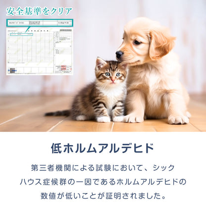 枕付きペットベッド フランネル生地 60×80 ペットベッド ベッド 犬 猫 冬 冬用 ペット ペット用 洗える 抗菌防臭 低ホルムアルデヒド あったか あごのせペットベッド マット 寒さ対策 フランネル