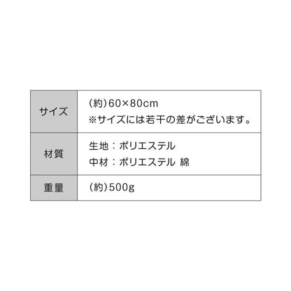 枕付きペットベッド フランネル生地 60×80 ペットベッド ベッド 犬 猫 冬 冬用 ペット ペット用 洗える 抗菌防臭 低ホルムアルデヒド あったか あごのせペットベッド マット 寒さ対策 フランネル
