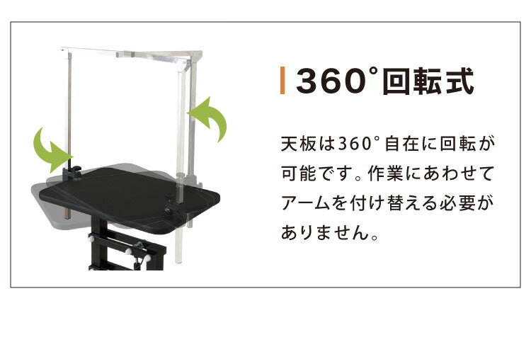 昇降式 小型 トリミングテーブル ガス圧 テーブル 360度 回転 昇降 トリミング台 円形 可動式 トリマー 昇降式テーブル トリミング グルーミング 犬用 猫用 ペット用 シャンプー カット ブロー ブラッシング トリマー