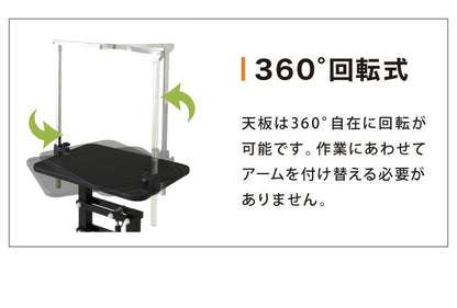 昇降式 小型 トリミングテーブル ガス圧 テーブル 360度 回転 昇降 トリミング台 円形 可動式 トリマー 昇降式テーブル トリミング グルーミング 犬用 猫用 ペット用 シャンプー カット ブロー ブラッシング トリマー