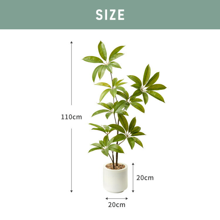 人工観葉植物 パキラ 一本 フェイクグリーン 大型 パキラ 110cm 人工 植物 おしゃれ ナチュラル シンプル フェイク 造花 リアル 観葉植物 リビング インテリア 葉 引越し 玄関 室内 お手入れ不要