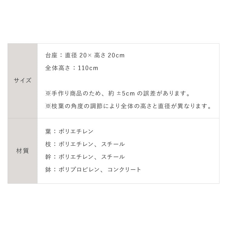人工観葉植物 パキラ 一本 フェイクグリーン 大型 パキラ 110cm 人工 植物 おしゃれ ナチュラル シンプル フェイク 造花 リアル 観葉植物 リビング インテリア 葉 引越し 玄関 室内 お手入れ不要