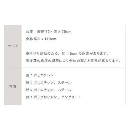 人工観葉植物 パキラ 一本 フェイクグリーン 大型 パキラ 110cm 人工 植物 おしゃれ ナチュラル シンプル フェイク 造花 リアル 観葉植物 リビング インテリア 葉 引越し 玄関 室内 お手入れ不要