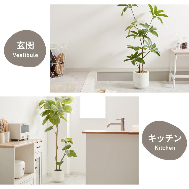 人工観葉植物 パキラ 一本 フェイクグリーン 大型 パキラ 110cm 人工