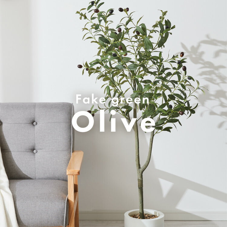 人工観葉植物 オリーブ フェイクグリーン 大型 オリーブ 130cm おしゃれ ナチュラル シンプル フェイク 造花 リアル 観葉植物 リビング インテリア 葉 鉢付き 引越し 玄関 室内 お手入れ不要 ギフト お祝い プレゼント