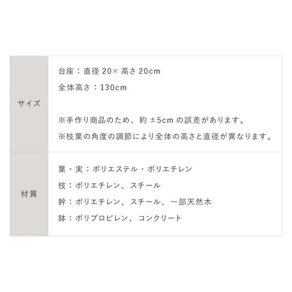 人工観葉植物 オリーブ フェイクグリーン 大型 オリーブ 130cm おしゃれ ナチュラル シンプル フェイク 造花 リアル 観葉植物 リビング インテリア 葉 鉢付き 引越し 玄関 室内 お手入れ不要 ギフト お祝い プレゼント