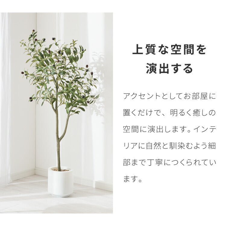 人工観葉植物 オリーブ フェイクグリーン 大型 オリーブ 130cm おしゃれ ナチュラル シンプル フェイク 造花 リアル 観葉植物 リビング インテリア 葉 鉢付き 引越し 玄関 室内 お手入れ不要 ギフト お祝い プレゼント